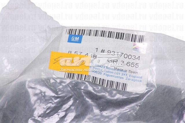  General Motors 93170034 цена, от 10.97 USD
