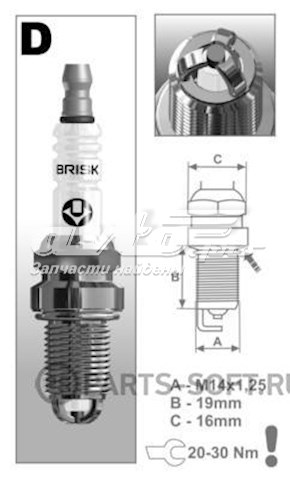 Свеча Brisk DX15LTC1