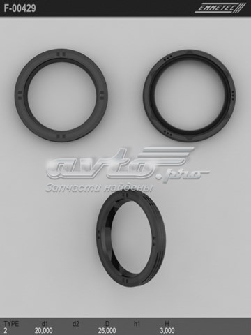 Купить F00429 Emmetec 