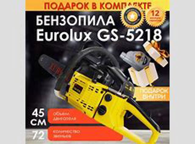 Vidrio de puerta de batientes izquierda GS5218D201 FPS