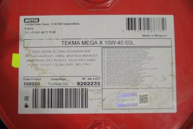 Моторное масло 848561 Motul