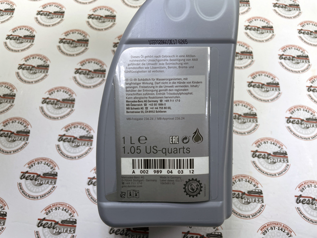 A002989040312 Mercedes 