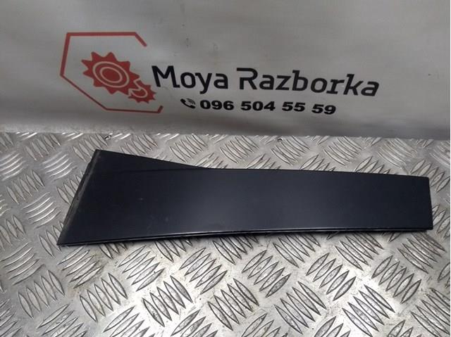 Купить 3C9839903 VAG 