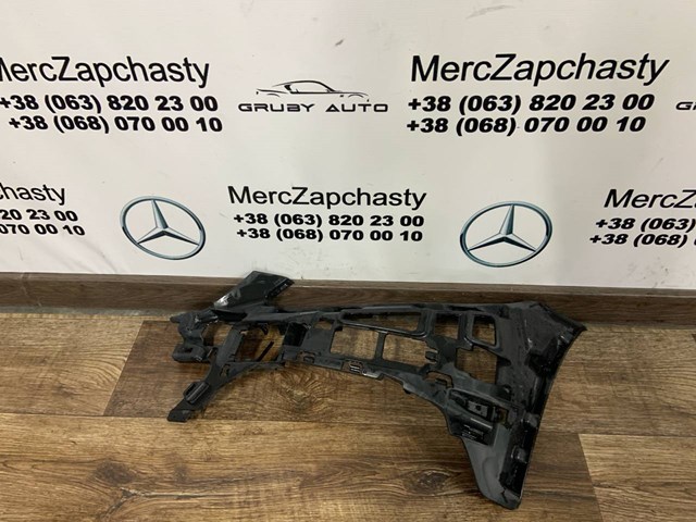 Буфер бампера переднього A2058850565 MERCEDES