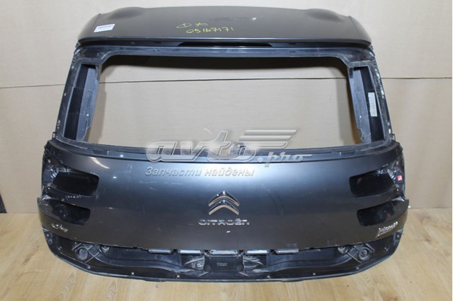 Ляда 1609347780 Peugeot/Citroen
