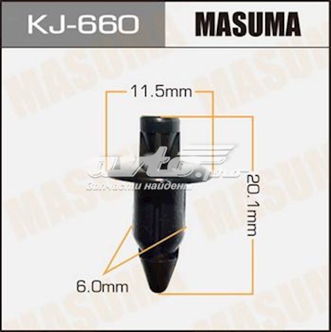 Пистон (клип) крепления бампера переднего Masuma KJ660