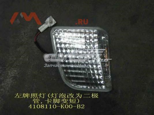  4108110K00B2 Great Wall