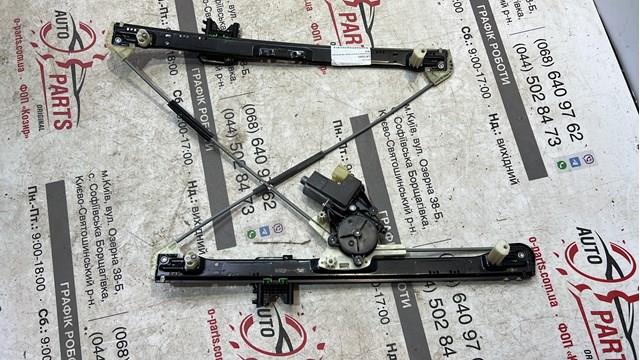 LR153951 Land Rover Механизм подъема стекол
