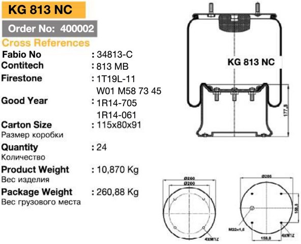 KG 813 NC Kraftiger coxim pneumático (suspensão de lâminas pneumática do eixo traseiro)