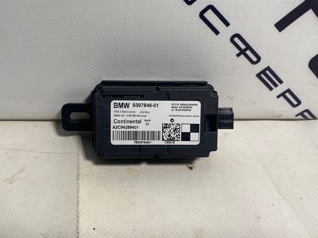 Купить 61359397846 BMW Блок управления центральным замком