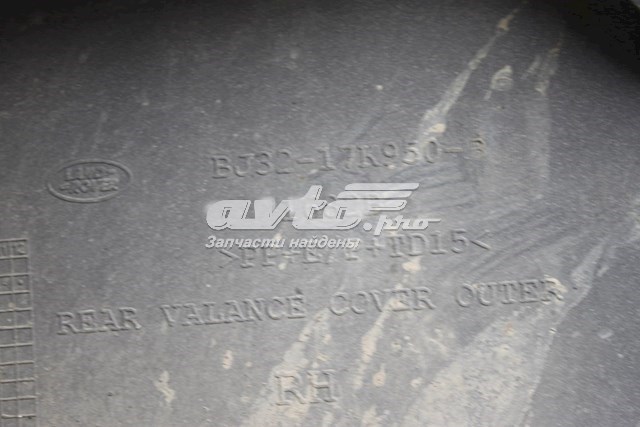 Молдинг бампера заднего, левый Land Rover LR026329