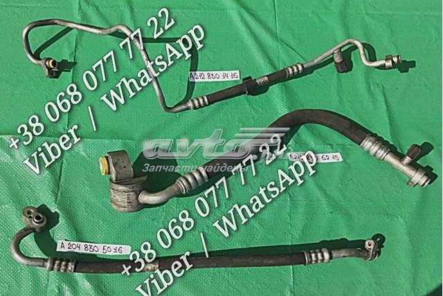 Купить A2128305515 Mercedes 