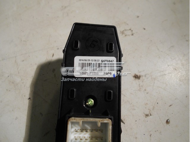  Hyundai/Kia 93575F1000 цена, от 11.46 USD