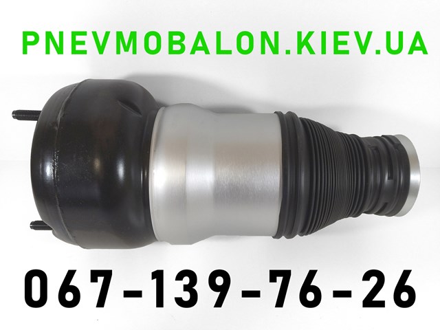  Mercedes 2223200100 цена, от 239.84 USD