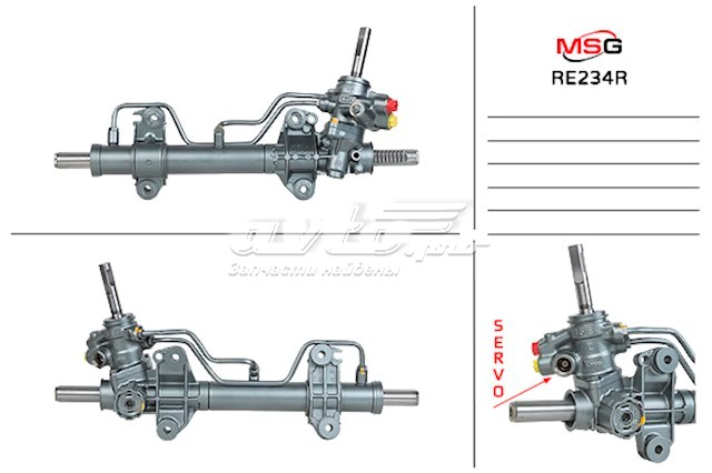 Купить RE234R MSG Rebuilding Рулевая рейка