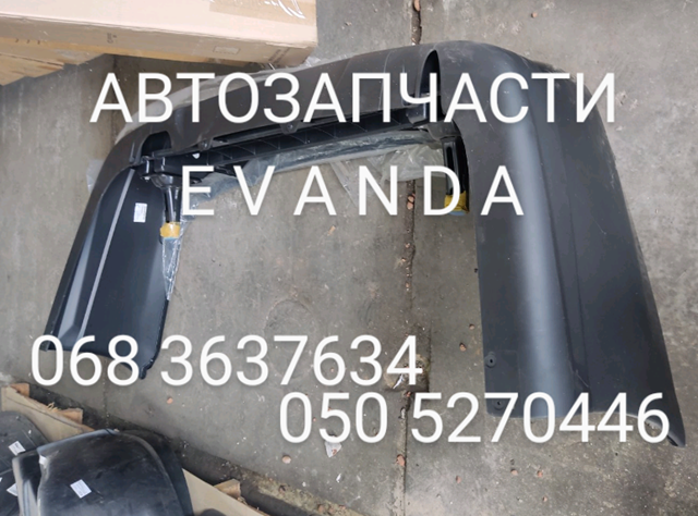 Задний бампер на Chevrolet Evanda  V200
