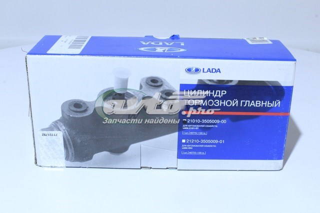 ГТЦ Lada 2101350500900