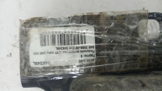  Volvo 349249L цена, от 25.37 USD