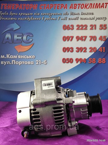 CA1675 HC Parts Генератор автомобильный