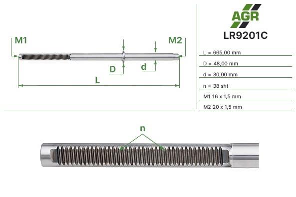 LR9201C AGR Вал (шток) рулевой рейки