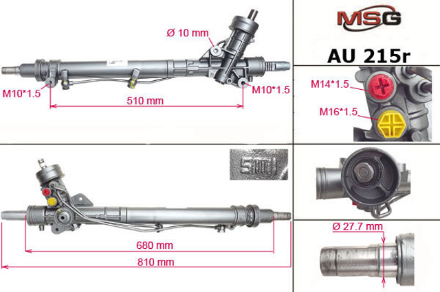Рейка рулевая VAG 4B1422065C