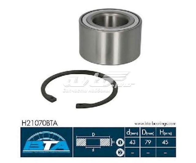 H21070 BTA Подшипник ступицы задней