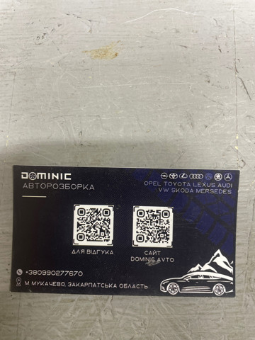  VAG 4A0971883 цена, от 3.24 USD