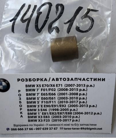 140215 Cargo Втулки стартера
