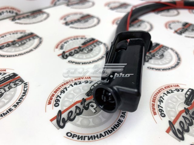 Купить LR068874 Land Rover Сопло омывателя лобового стекла