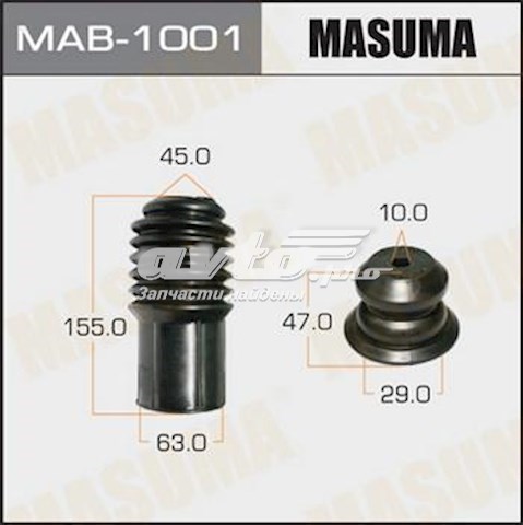  MAB1001 Masuma