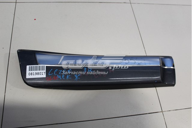  Toyota 7507560120B0