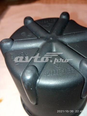 Renault (RVI) 8200079133 цена, от 5.07 USD