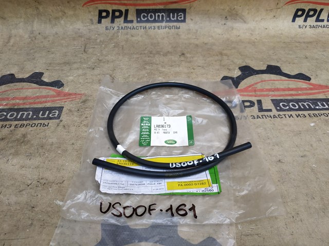 Купить LR036173 Land Rover Шланг омывателя фар