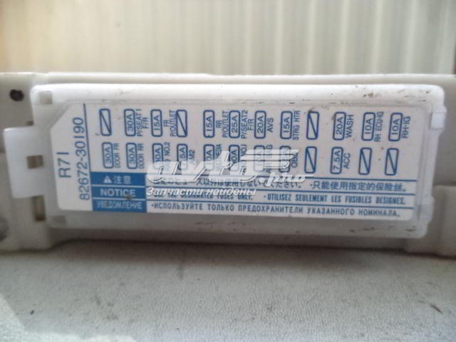 Купить 8273030L30 Toyota 
