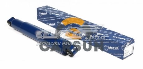 266150002 Meyle Стойка передняя