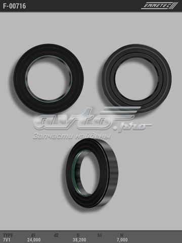  Emmetec F00716 цена, от 11.17 USD