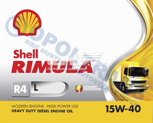 Масло моторное SHELL 550036738