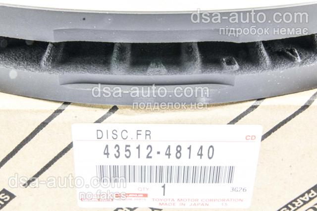 Disco do freio dianteiro 4351248140 Toyota