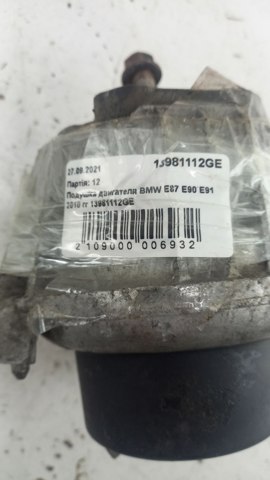 Купить 13981112GE BMW 