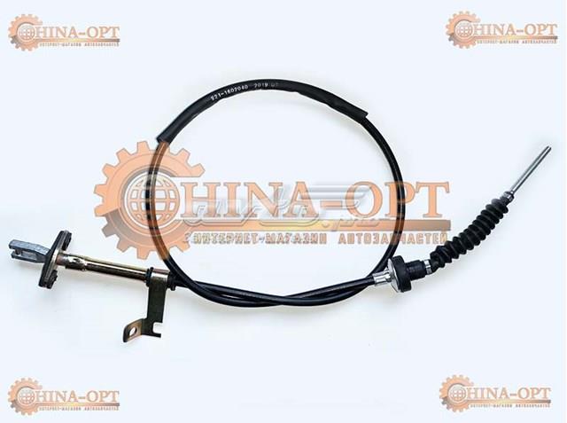 Купить S211602040BA Chery 