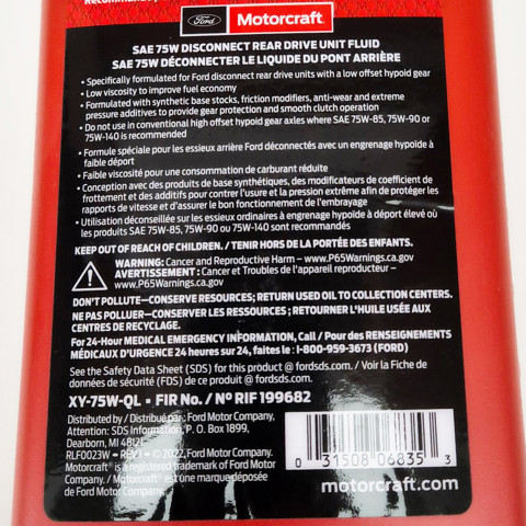 Масло трансмиссионное Ford XY75WQL цена, от 71.16 USD