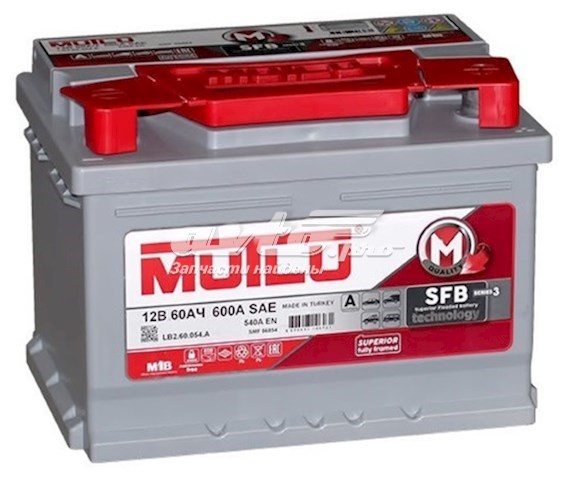 Аккумуляторная батарея (АКБ) MUTLU LB260054A