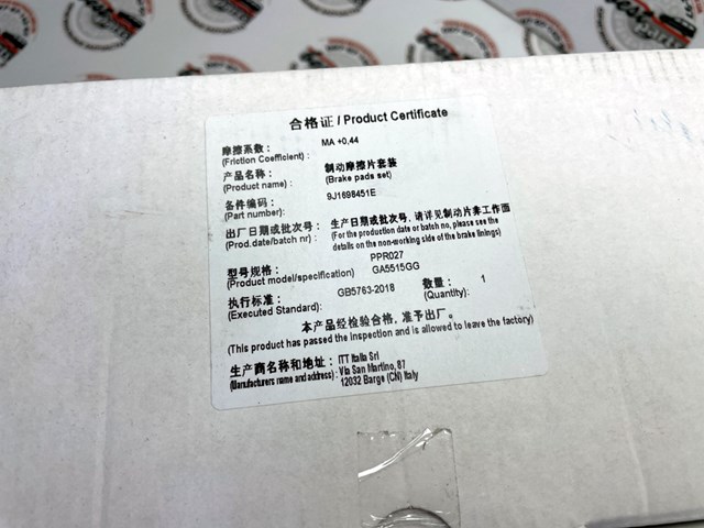 Задние тормозные колодки 9J1698451E Porsche