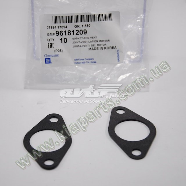 Прокладка клапана вентиляции картера на Chevrolet Lacetti J200 хэтчбек ...