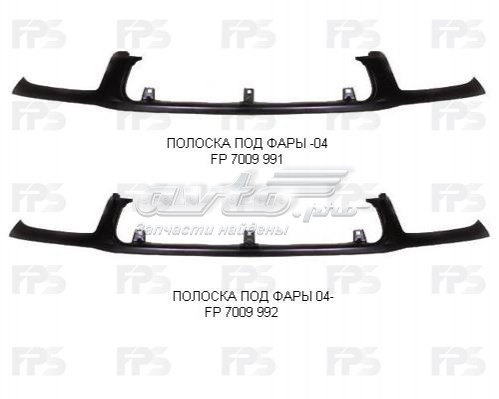 Cubierta Para Faro Inferior FP7009991 FPS