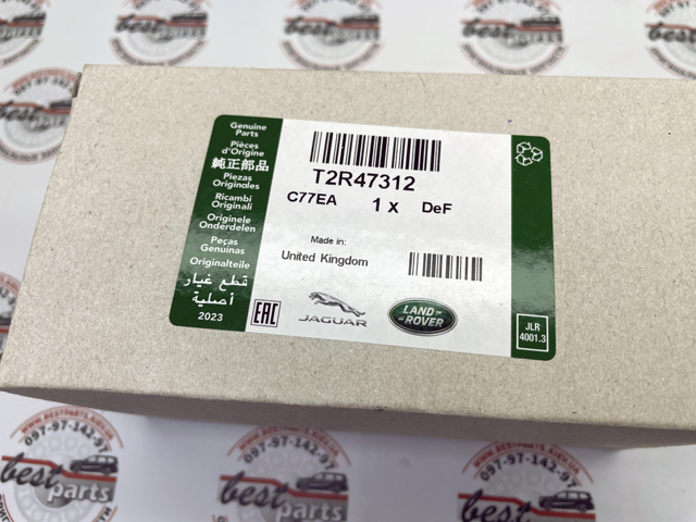 T2R47312 Jaguar Масляный фильтр двигателя