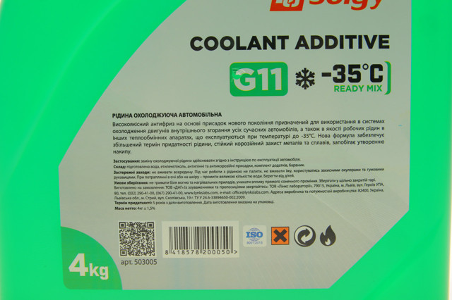 Купить 503005 Solgy Антифриз универсальный