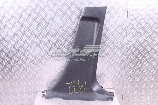 Купить GHP968220 Mazda 