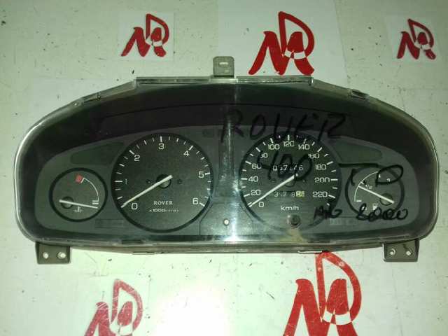  Rover HR0200101 цена, от 19.75 USD