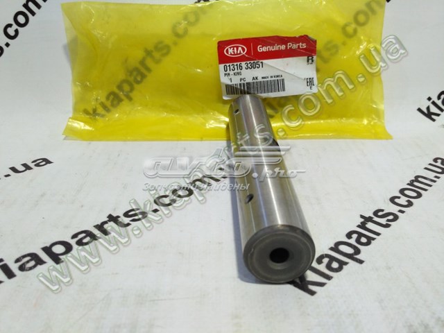 Hyundai/Kia 0131633051 цена, от 12.85 USD